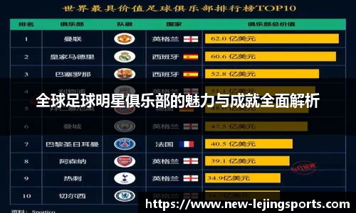 乐竞体育app