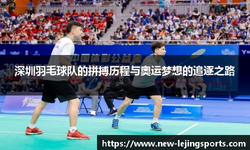 乐竞体育app