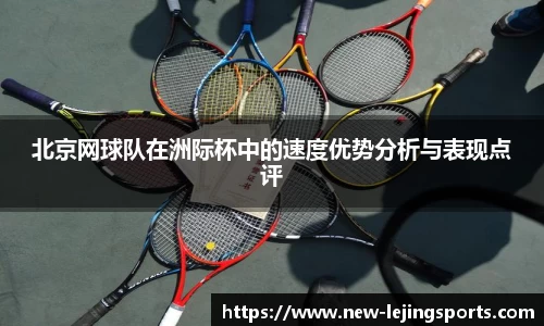 乐竞体育