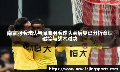乐竞体育