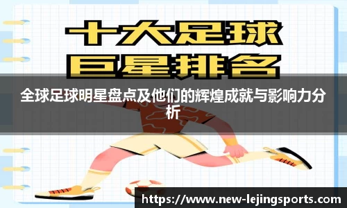 乐竞体育