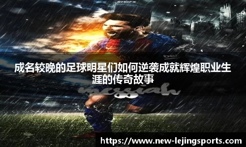 乐竞体育官网