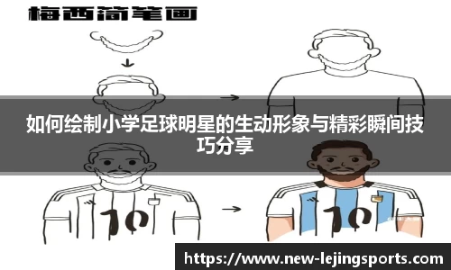乐竞体育