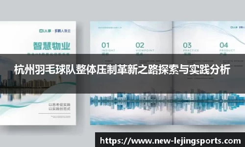 乐竞体育
