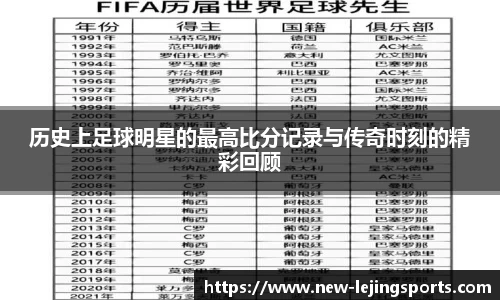 乐竞体育