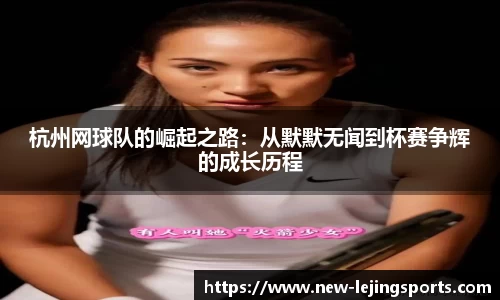 乐竞体育(中国)官方网站 - LEJING SPORTS