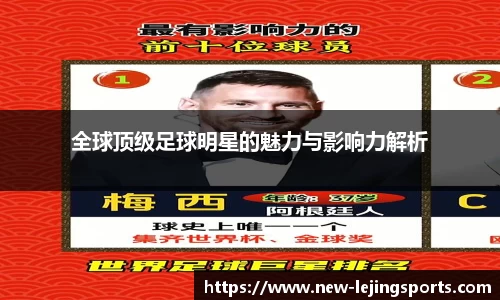 乐竞体育平台