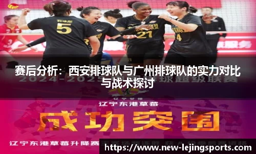乐竞体育(中国)官方网站 - LEJING SPORTS